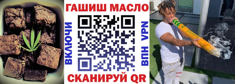 Cannafood марихуана Боготол