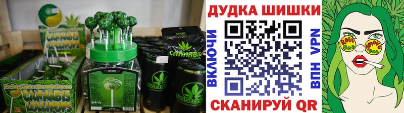 Canna-Cookies конопля Купить где Боготол