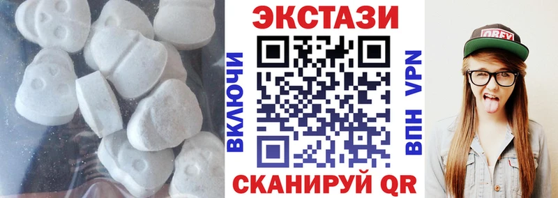 Ecstasy Дубай  Купить где  Боготол 