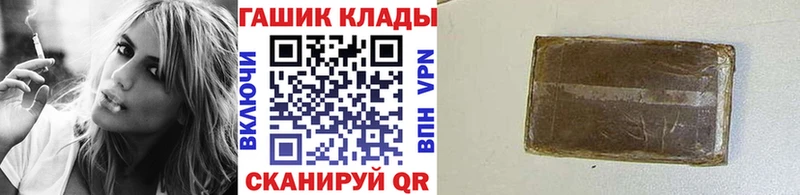 Купить  Боготол  ГАШ Premium 