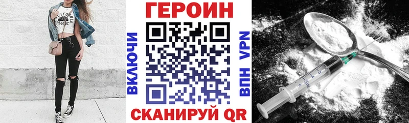 Купить  Боготол  Героин Heroin 