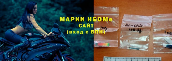 гидропоника Карпинск