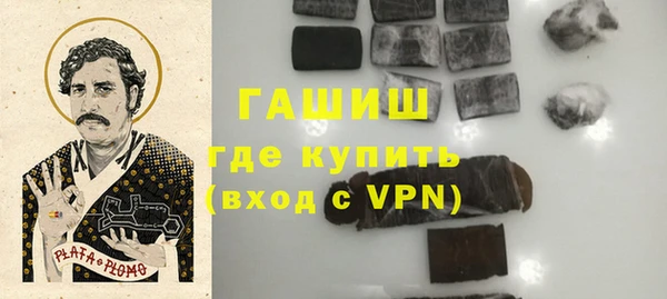 мяу мяу кристалл Касимов