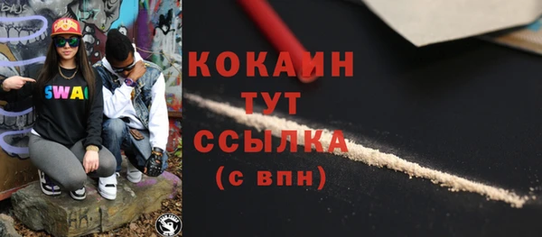 мяу мяу кристалл Касимов
