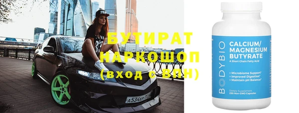 мяу мяу кристалл Касимов