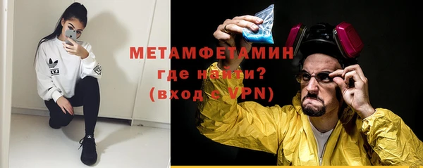 мяу мяу кристалл Касимов