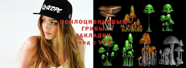 мяу мяу кристалл Касимов
