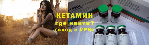 мяу мяу кристалл Касимов