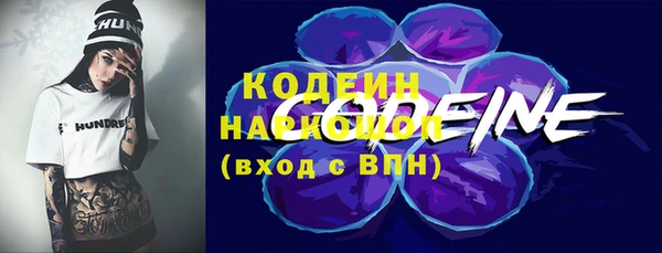 мяу мяу кристалл Касимов