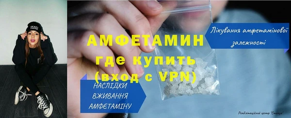 мяу мяу кристалл Касимов