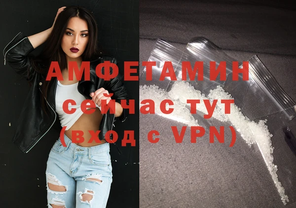 мяу мяу кристалл Касимов