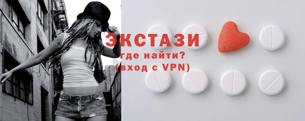 мяу мяу кристалл Касимов