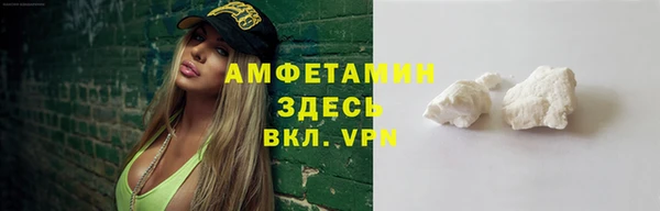 мяу мяу кристалл Касимов