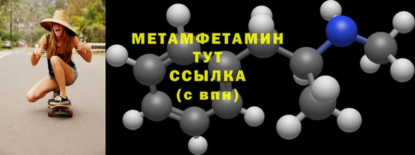 гидропоника Карпинск