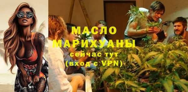 мяу мяу кристалл Касимов