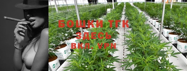 мяу мяу кристалл Касимов