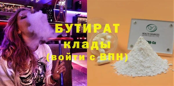 гидропоника Карпинск