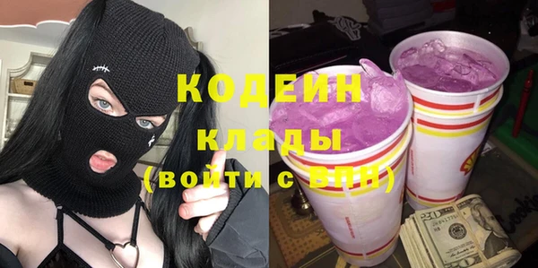 мяу мяу кристалл Касимов