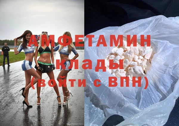 мяу мяу кристалл Касимов