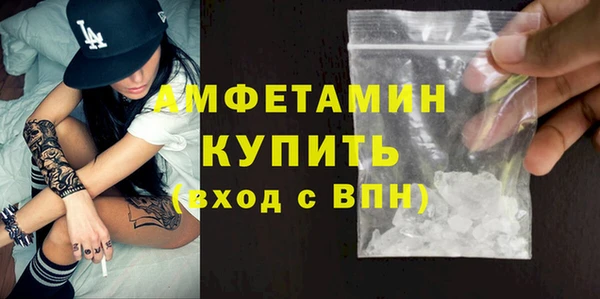мяу мяу кристалл Касимов