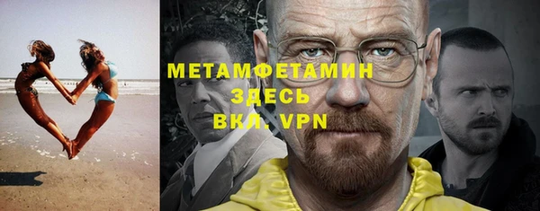 гидропоника Карпинск