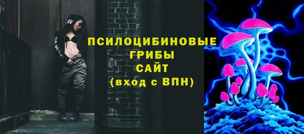 мяу мяу кристалл Касимов