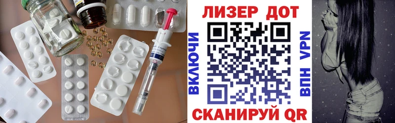 Купить закладки  Боготол  Лсд 25 экстази ecstasy 
