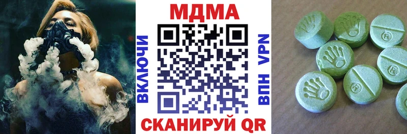 Купить закладки  Боготол  МДМА Molly 