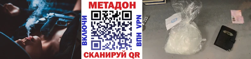 Купить  Боготол  МЕТАДОН мёд 