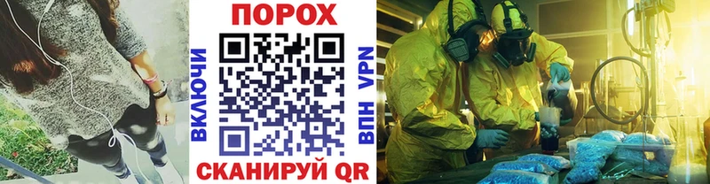 Купить  Боготол  МЕТАМФЕТАМИН пудра 