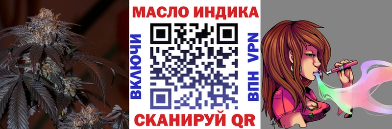 Дистиллят ТГК жижа  Купить  Боготол 